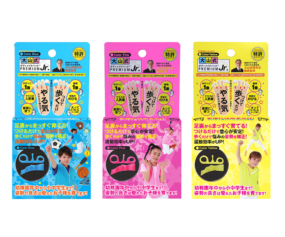 BODY MAKE PAD Jr.